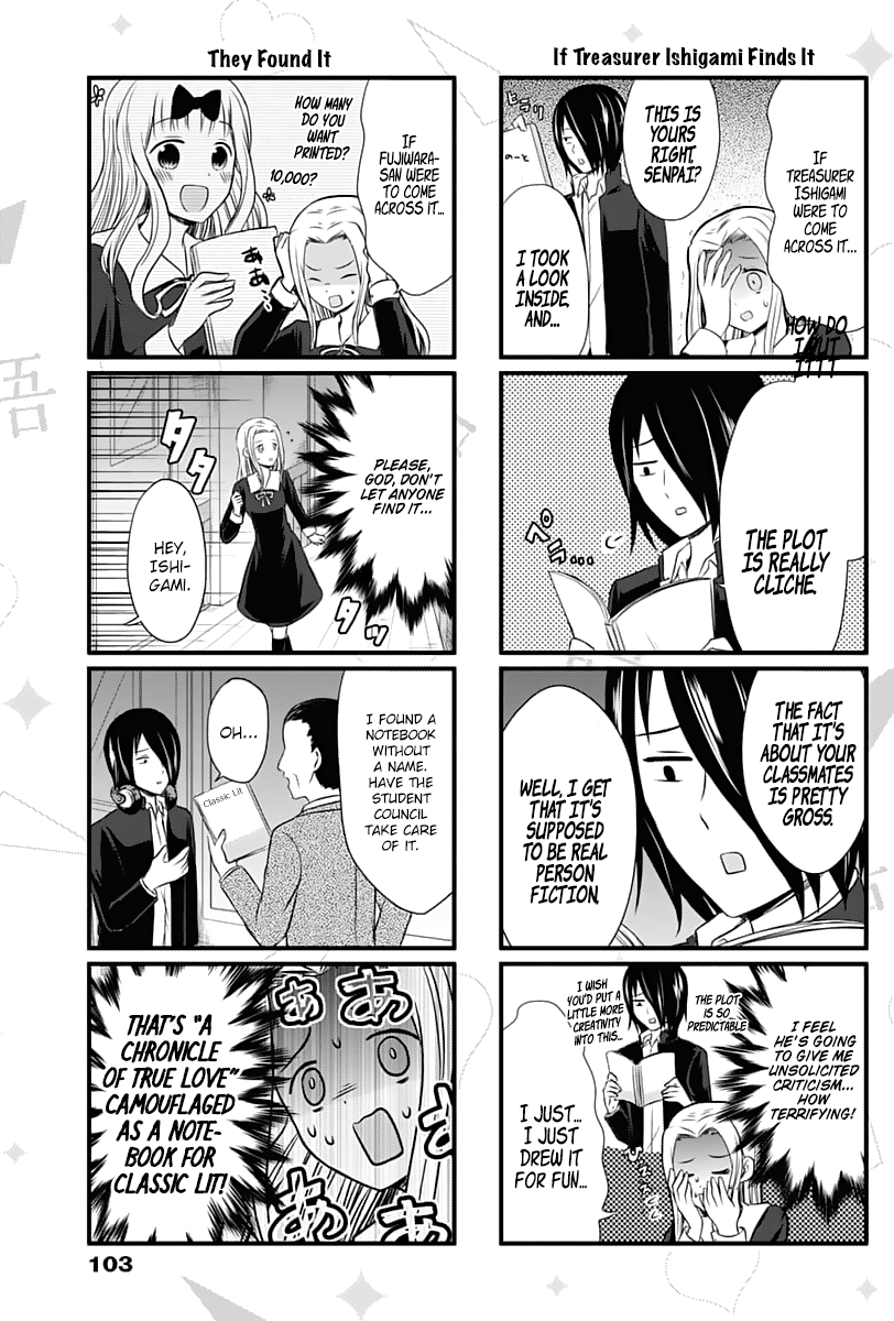 We Want To Talk About Kaguya Chapter 9 4